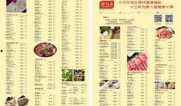 澳门菜谱爆料大全最新视频,揭秘最新菜谱爆料大全视频